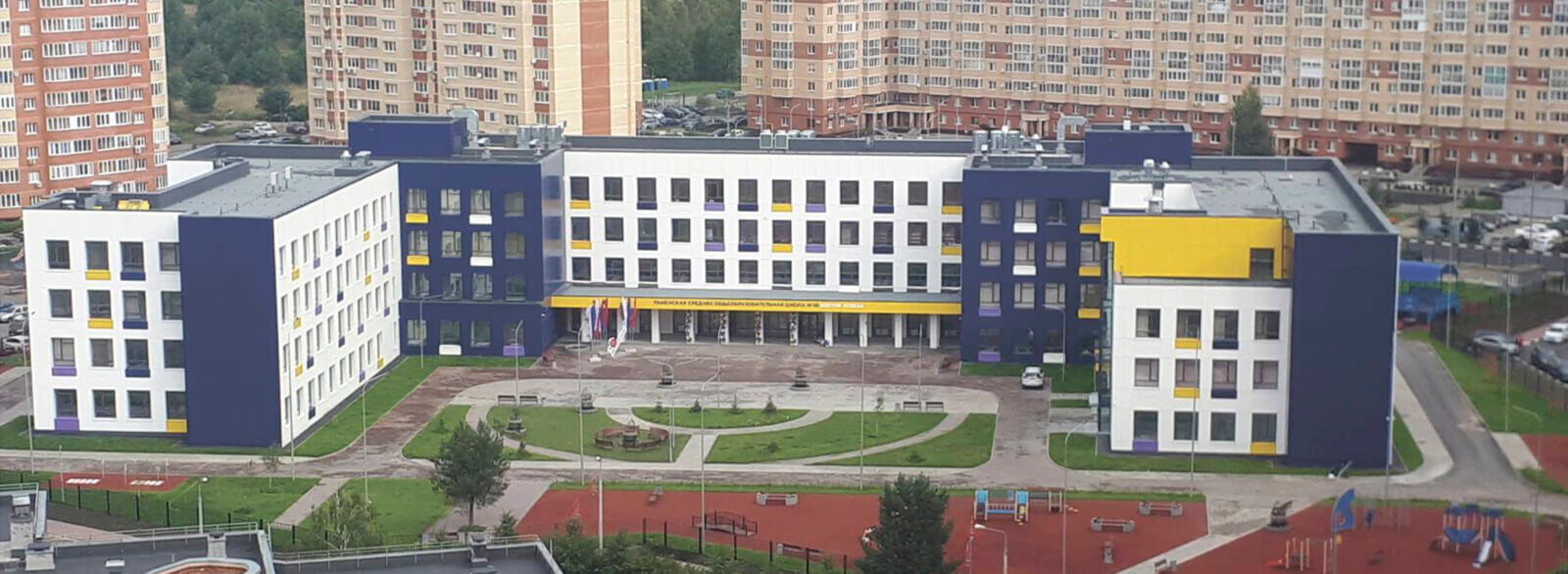 Comprehensive School in Ramenskoye gallery image 3.1
