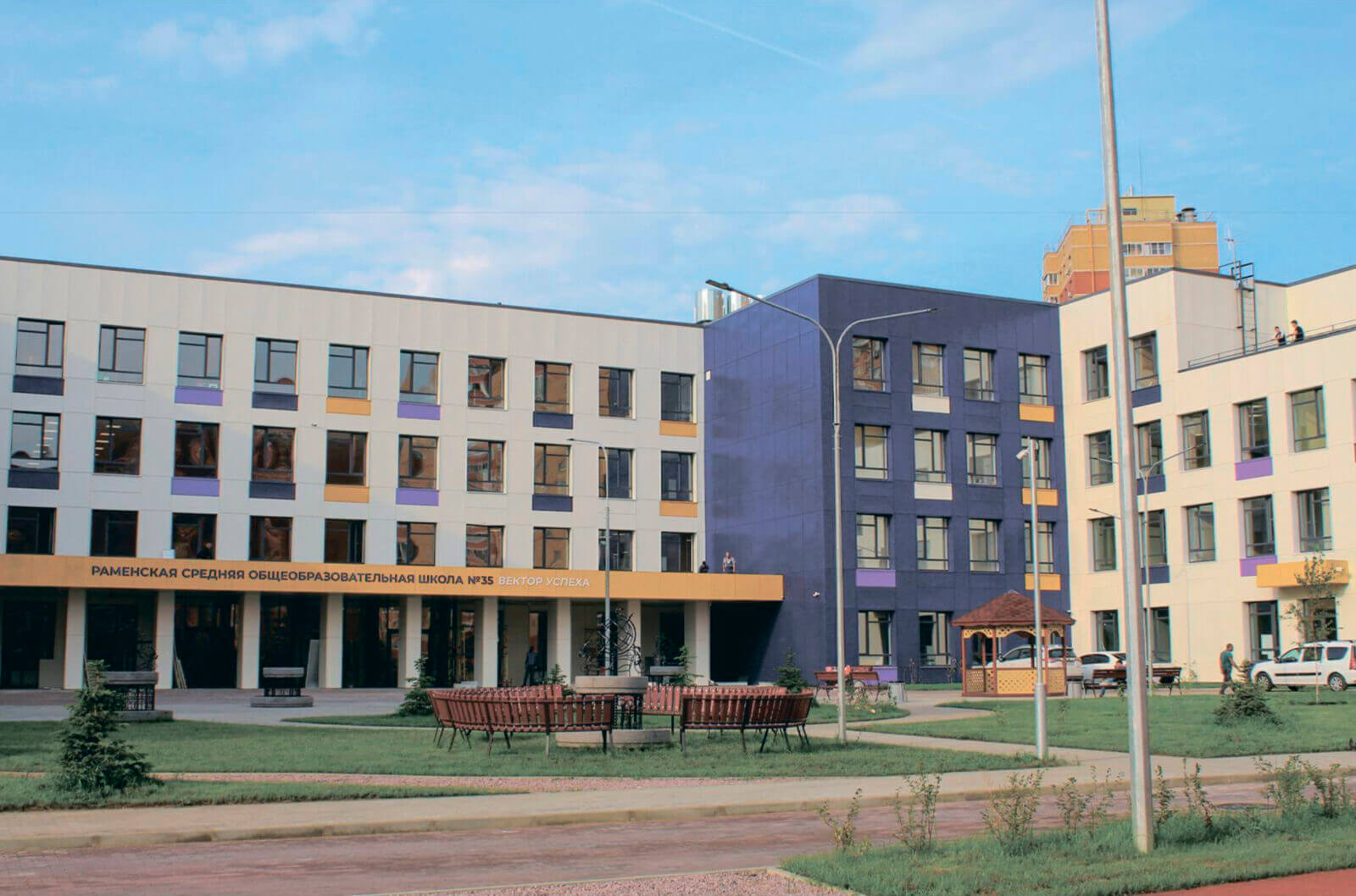 Comprehensive School in Ramenskoye gallery image 2.2